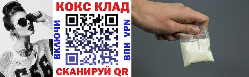 Купить АМФ Мефедрон A-PVP Канабис COCAIN Юрьевец