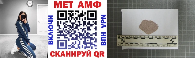 АМФЕТАМИН 97%  Купить  Юрьевец 