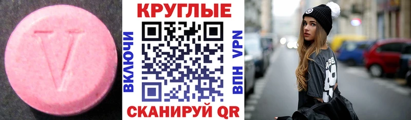 Купить  Юрьевец  Ecstasy MDMA 
