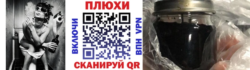 Гашиш VHQ Юрьевец