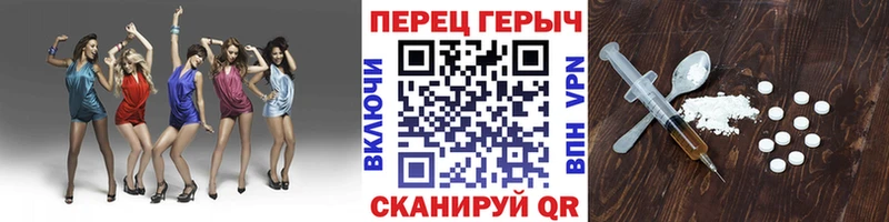 ГЕРОИН Heroin  Купить  Юрьевец 