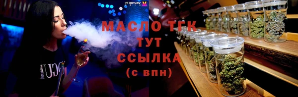 соль ск Кодинск