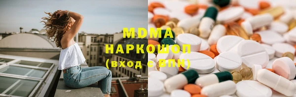 соль ск Кодинск