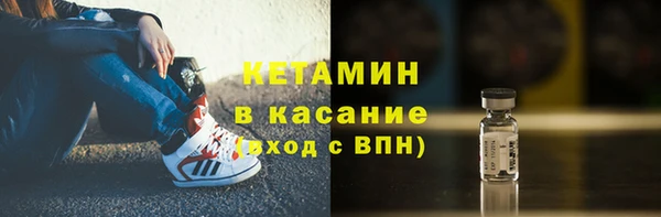 соль ск Кодинск