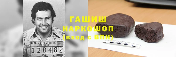 соль ск Кодинск