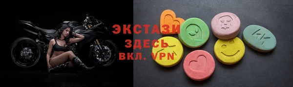 соль ск Кодинск