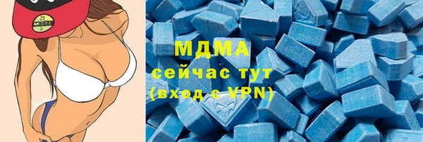 соль ск Кодинск
