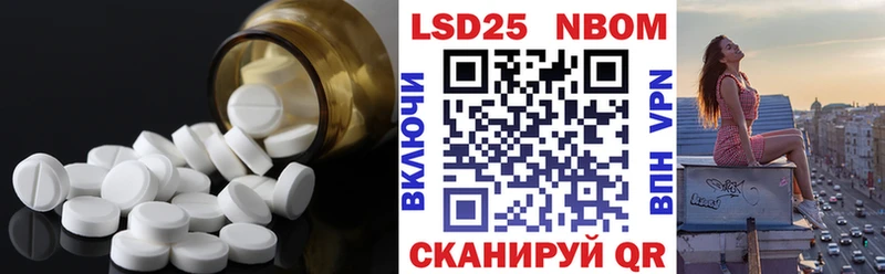 LSD-25 экстази кислота  Купить  Юрьевец 