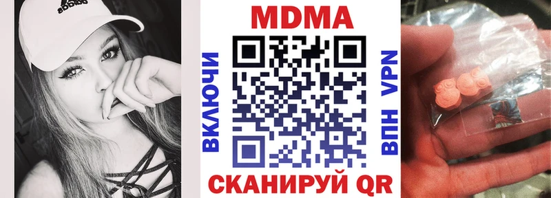 MDMA crystal  Купить  Юрьевец 