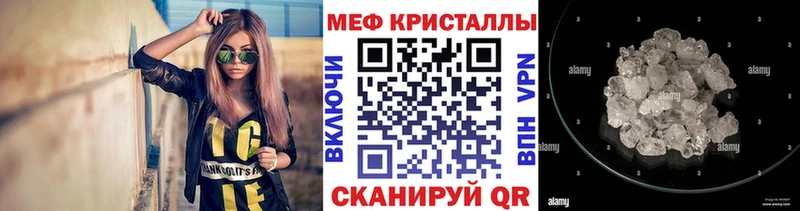 Купить закладки Юрьевец Меф VHQ