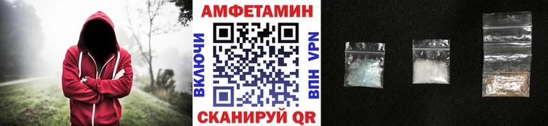 Купить где  Юрьевец  Метамфетамин мет 