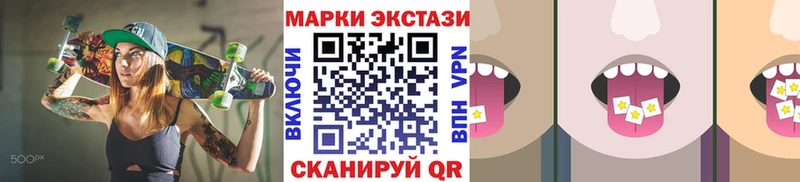 Марки 25I-NBOMe 1500мкг  Купить закладки  Юрьевец 