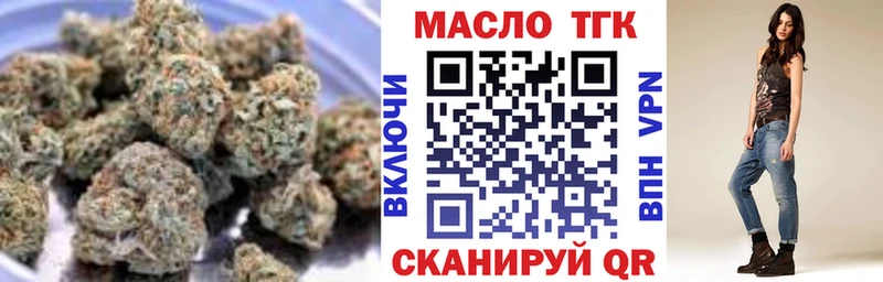 Купить закладки  Юрьевец  Дистиллят ТГК жижа 
